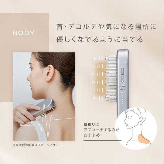 Salonia EMS Lift Brush | Japan Trend Shop