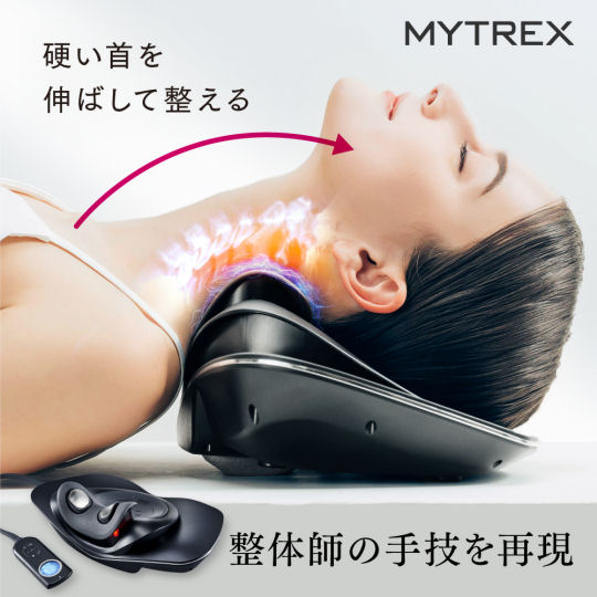 Mytrex Medi Neck Massager | Japan Trend Shop