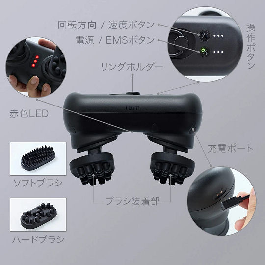 ium EMS Head Spa | Japan Trend Shop