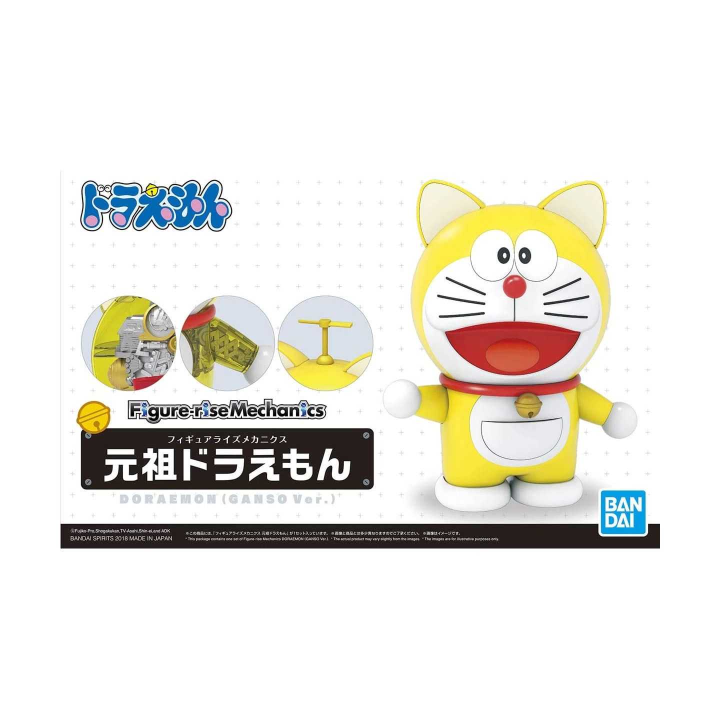 BANDAI DORAEMON Figure-rise Mechanics Doraemon (GANSO VER