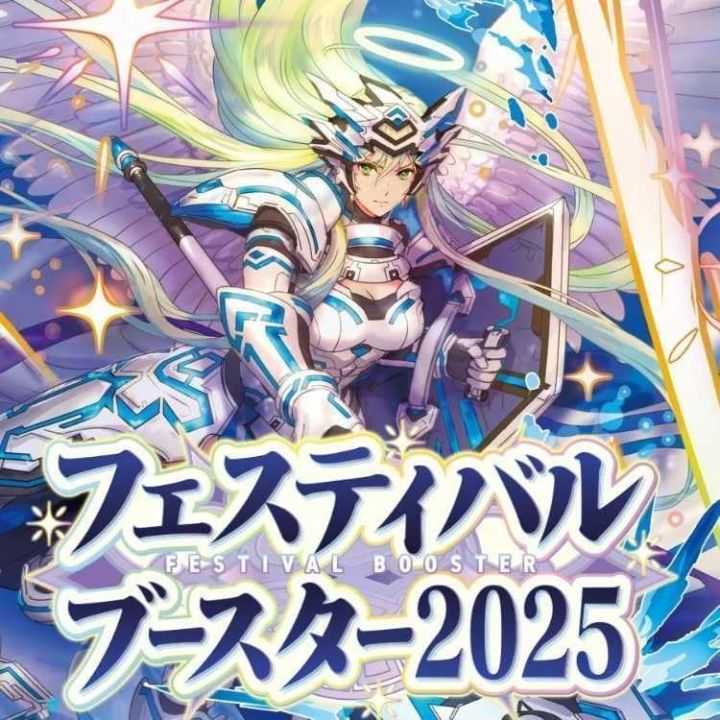 ヴァイスシュヴァルツ BUSHIROAD CARD FIGHT 2025 1st PR ヴァイス