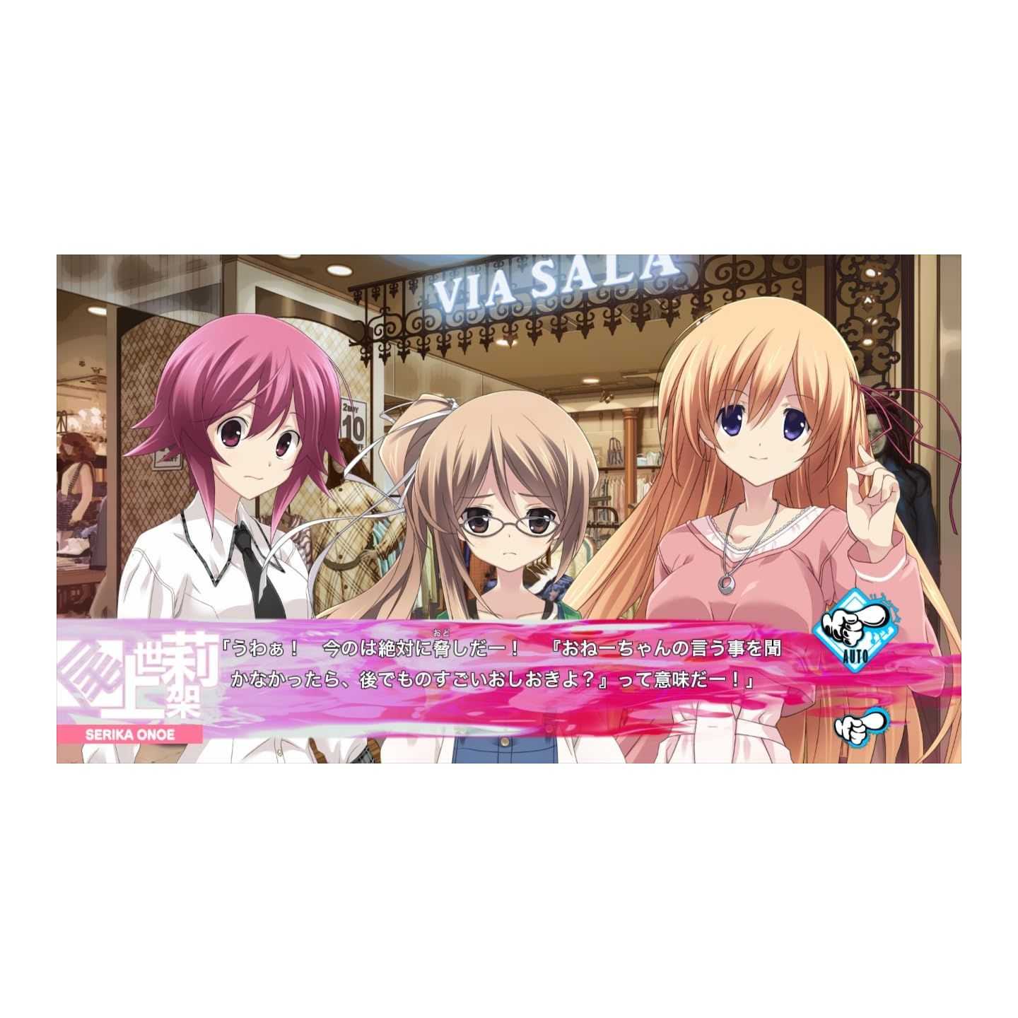 CHAOS;HEAD / CHAOS;CHILD Love Chu☆Chu! DOUBLE PACK Switch