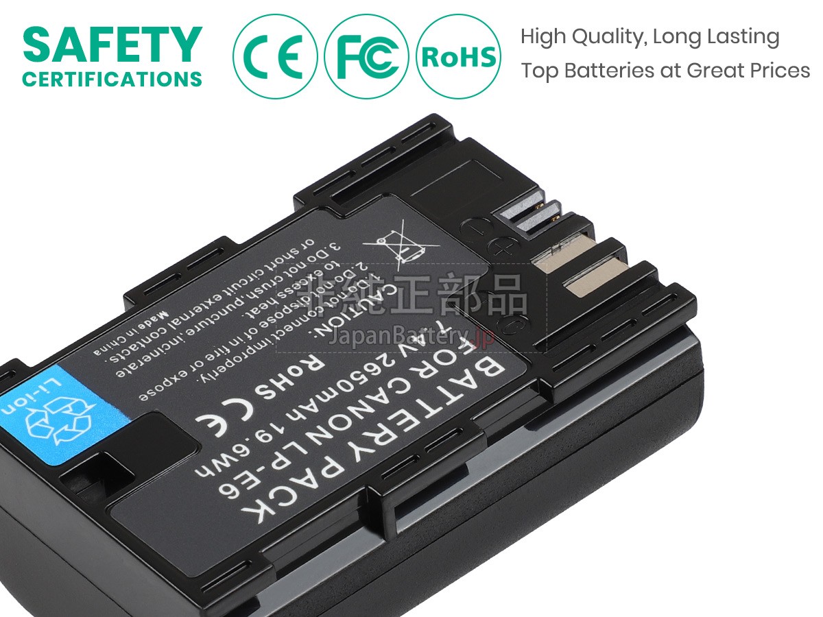 新品 Canon EOS 60D バッテリー交換 | JapanBattery.jp