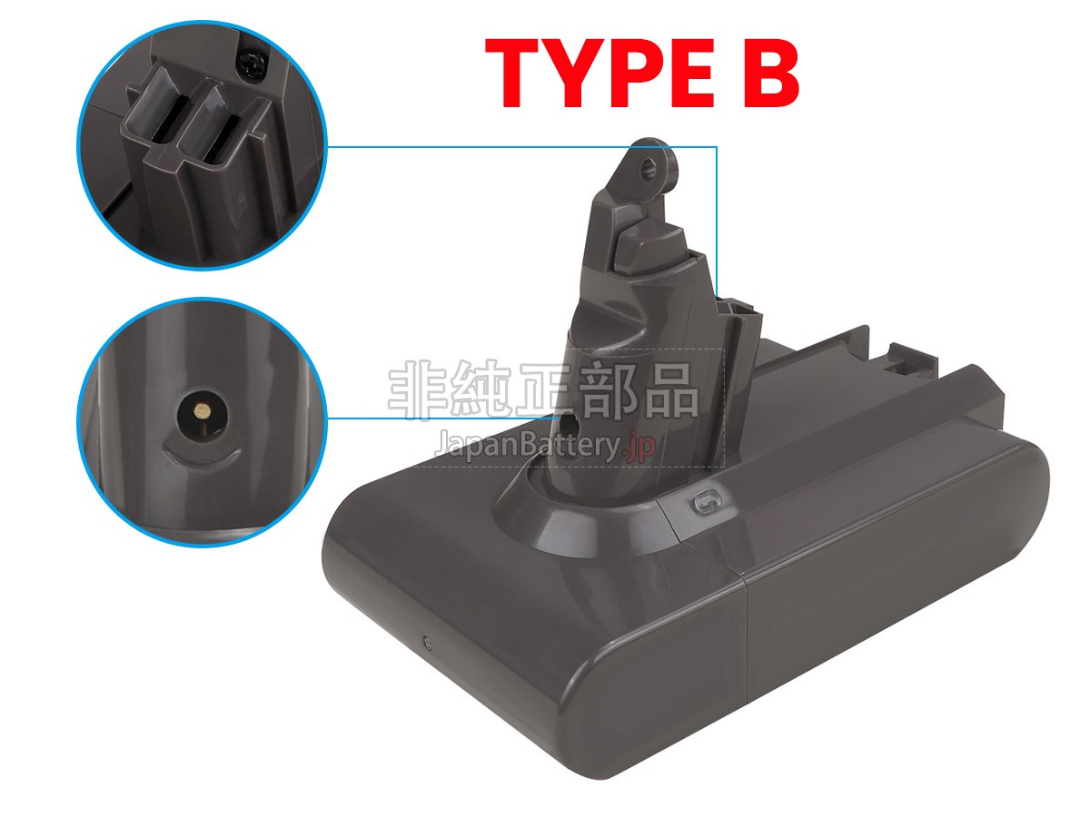 新品 Dyson 掃除機 V6 TRIGGER EXTRA バッテリー交換 | JapanBattery.jp