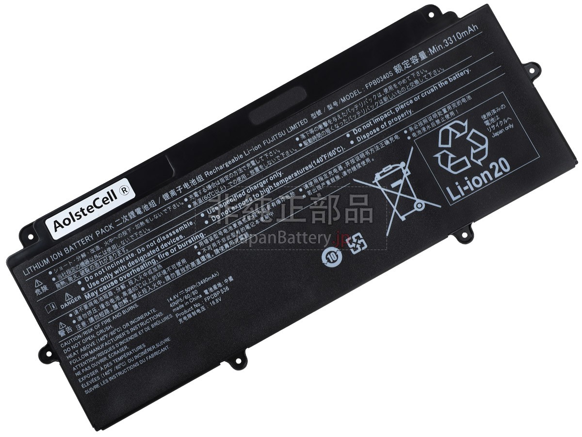 新品 Fujitsu LifeBook U9311X バッテリー交換 | JapanBattery.jp