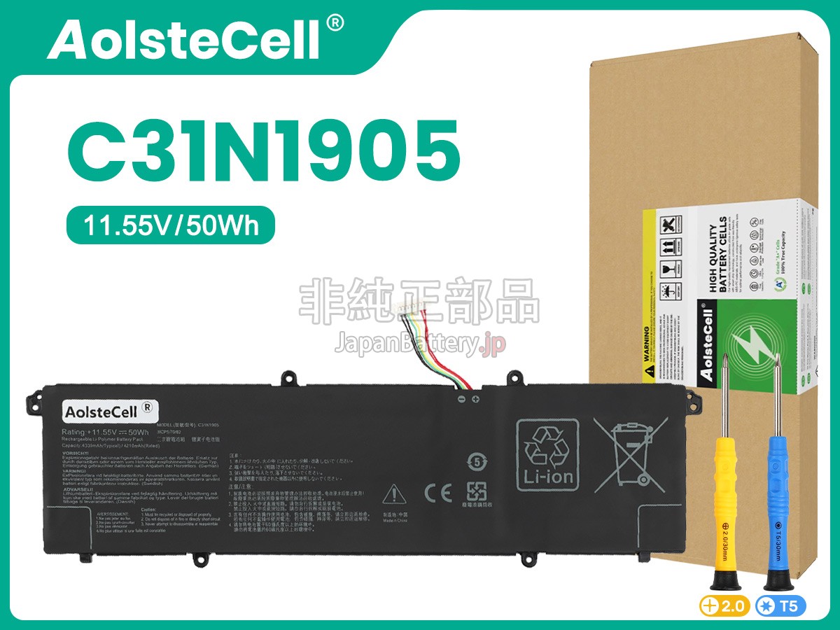 新品 Asus VivoBook 15X K3504VA-BQ346X バッテリー交換 | JapanBattery.jp