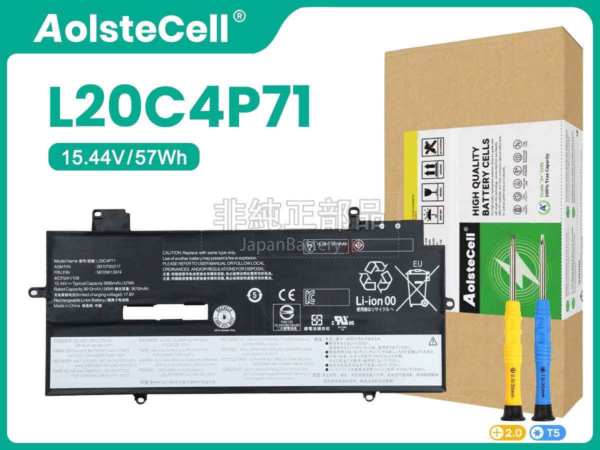 新品 Lenovo ThinkPad X1 CARBON GEN 10-21CB007DFR バッテリー交換