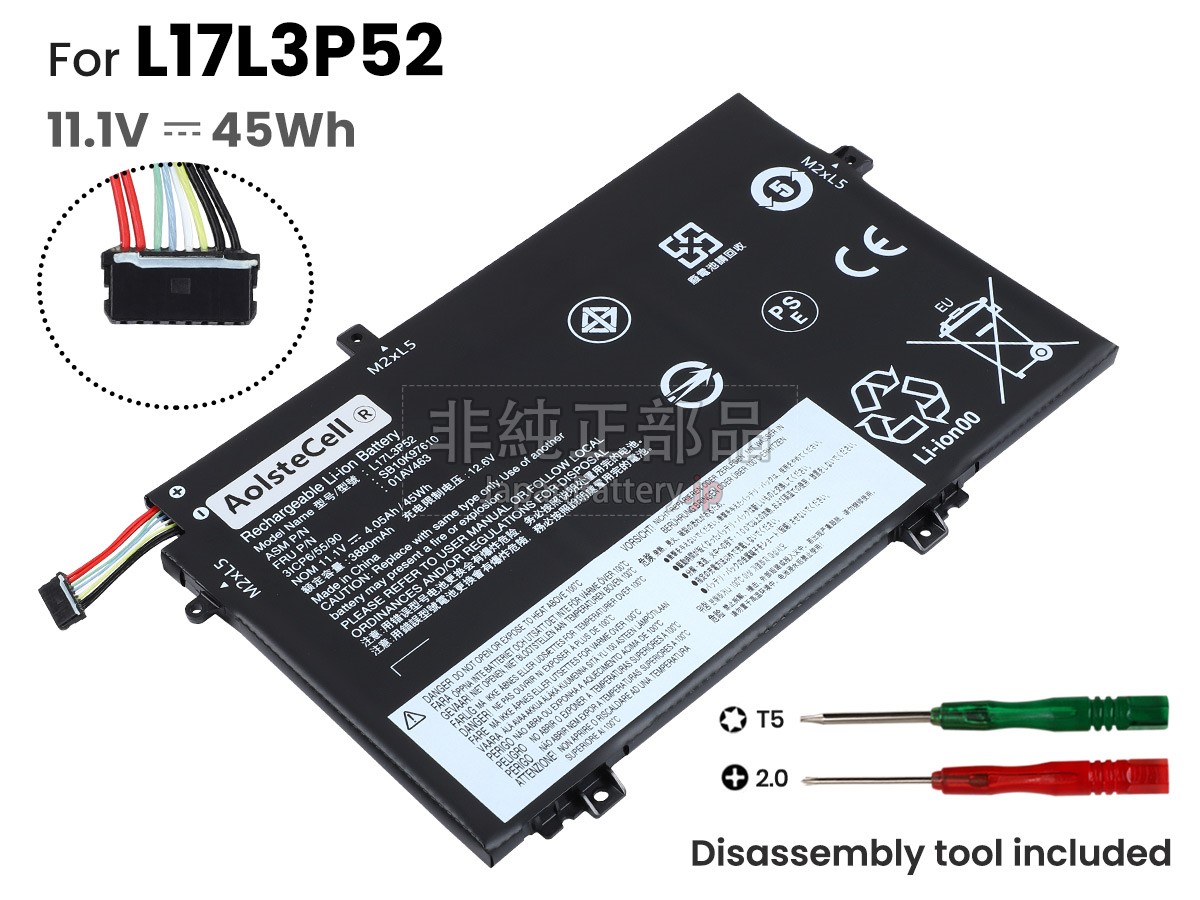 新品 Lenovo ThinkPad L15 2ND GEN-20U3 バッテリー交換 | JapanBattery.jp