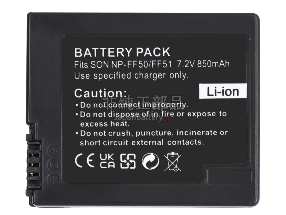 新品 Sony NP-FF71 バッテリー交換 | JapanBattery.jp