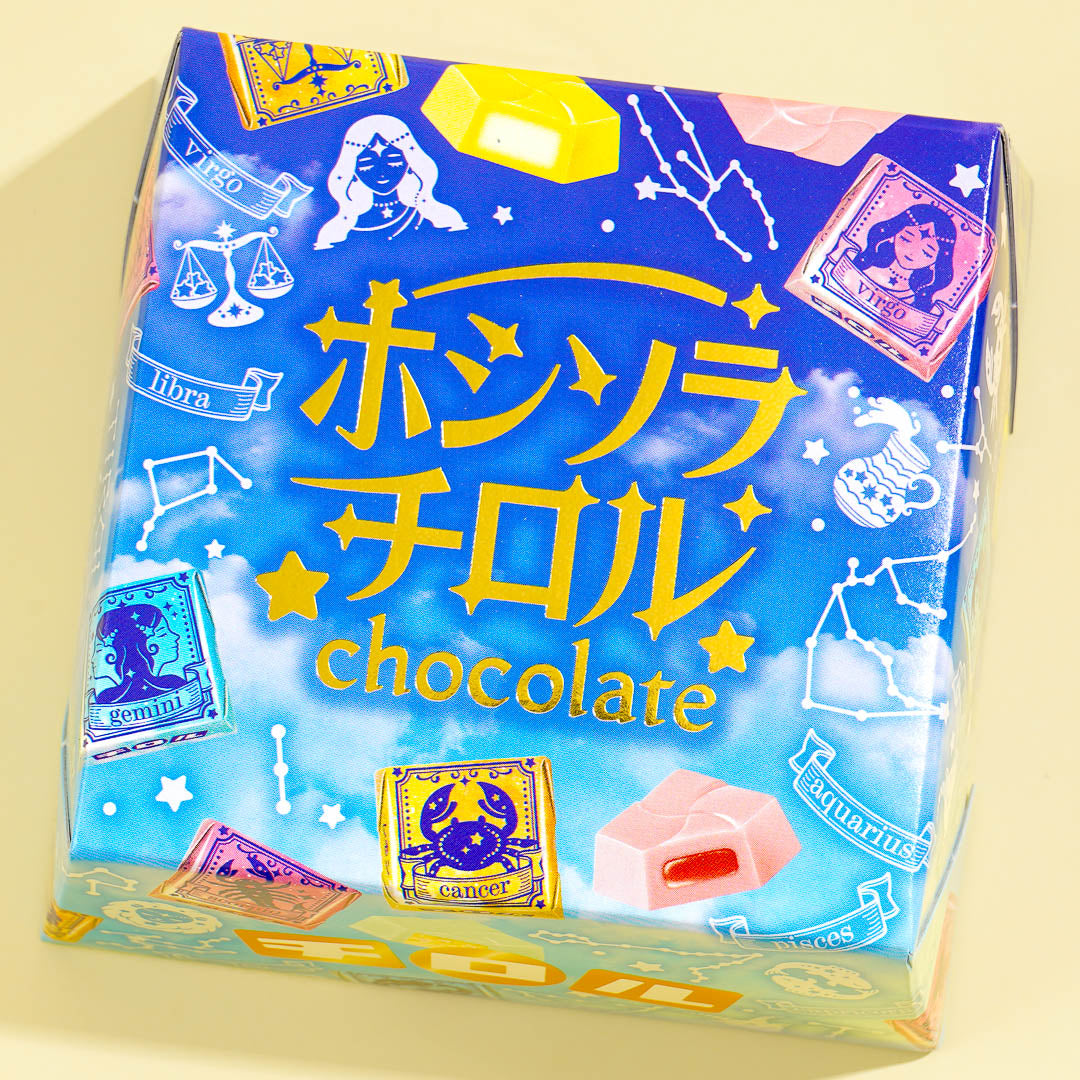 Tirol Hoshisora Chocolate Soda – Japan Candy Store