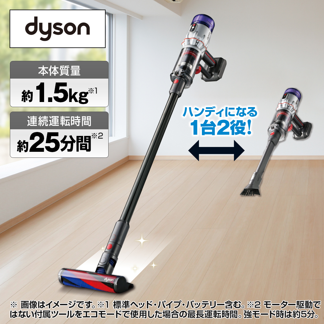 美品ダイソン dyson V10 SV12 61分31秒 分解清掃済 美品ダイソン