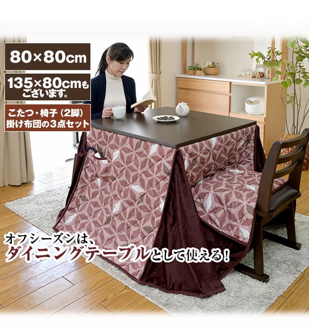 機能性家具・インテリア・照明の厳選21商品：通販【ジャパネットたかた】