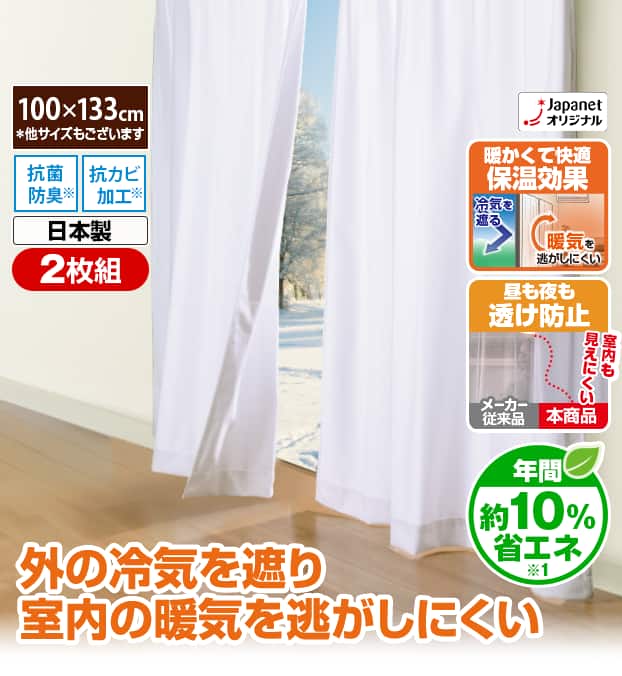 機能性家具・インテリア・照明の厳選21商品：通販【ジャパネットたかた】