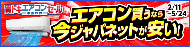 YAMAZEN 布団・快眠グッズ 【新品同様】洗えるふんわりあったか