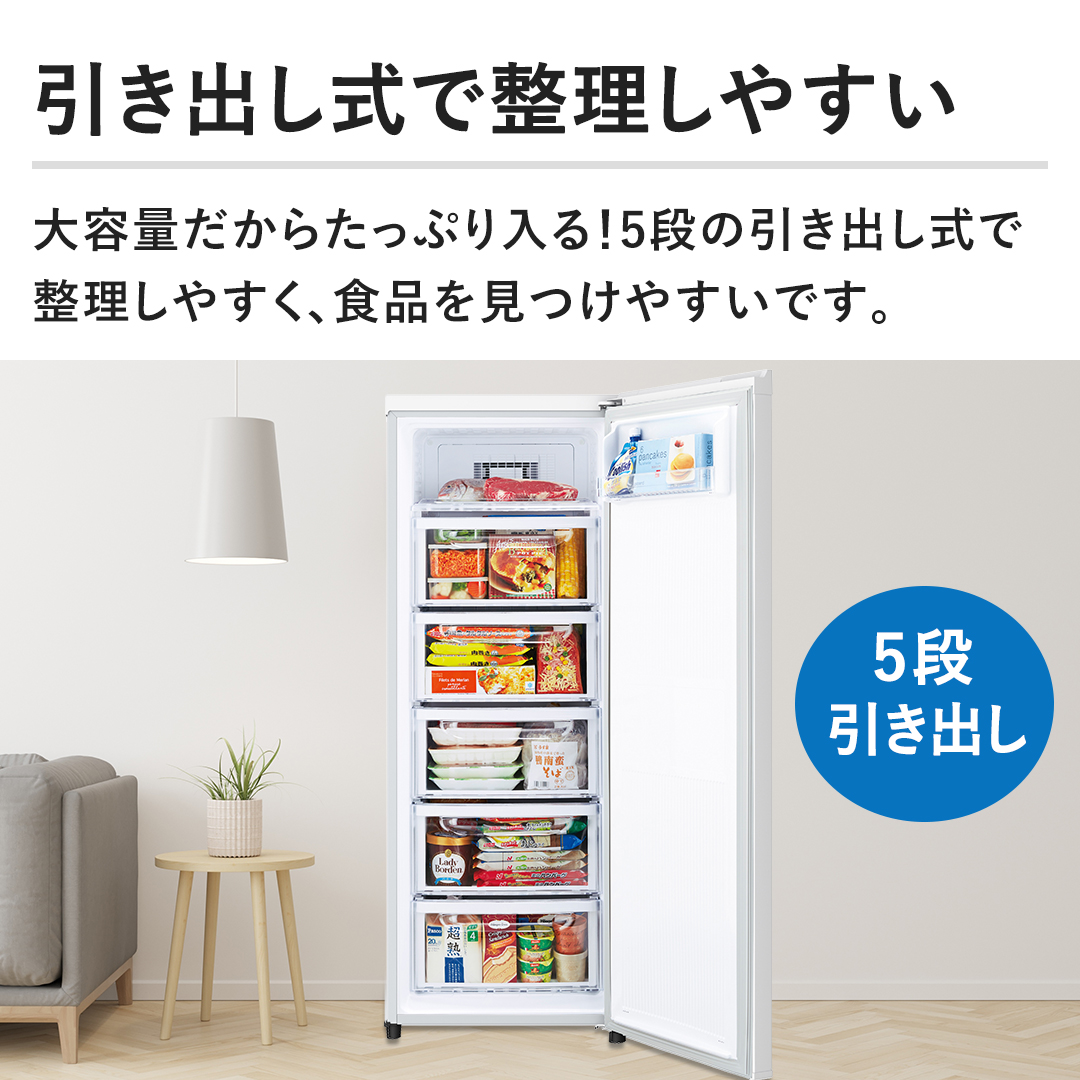 三菱 冷蔵庫 冷凍庫 144L 右開き ホワイト MF-U14K-W 下取りなし／標準