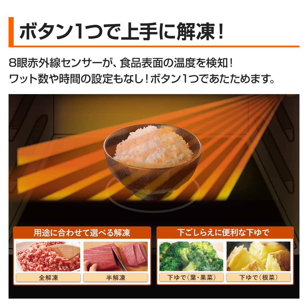 日立 レンジ・トースター 過熱水蒸気オーブンレンジ ヘルシーシェフ