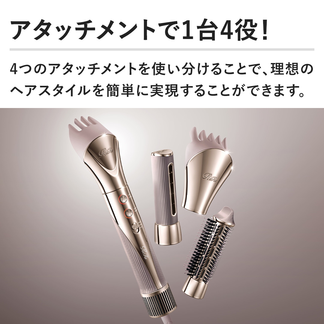 その他理美容 ReFa ドライヤー リファビューテックリセッター