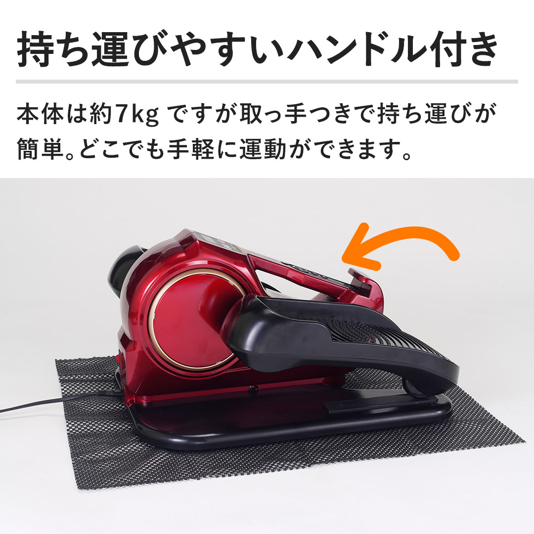 アルインコ フィットネス用品 電動ラクこぎサイクル レッド FA3024R