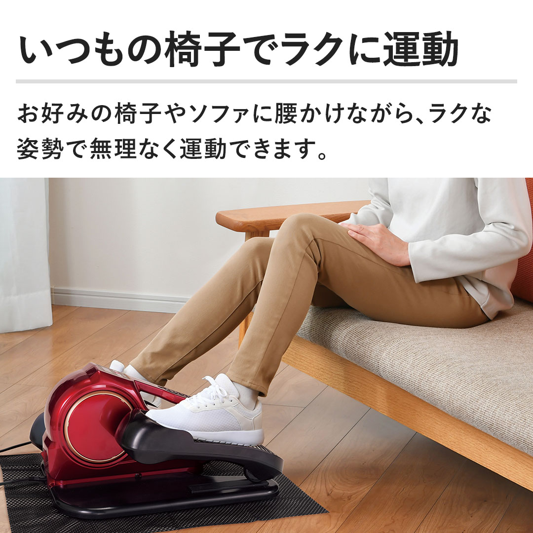 アルインコ電動ラクこぎサイクFA3024 レッド アルインコ フィットネス