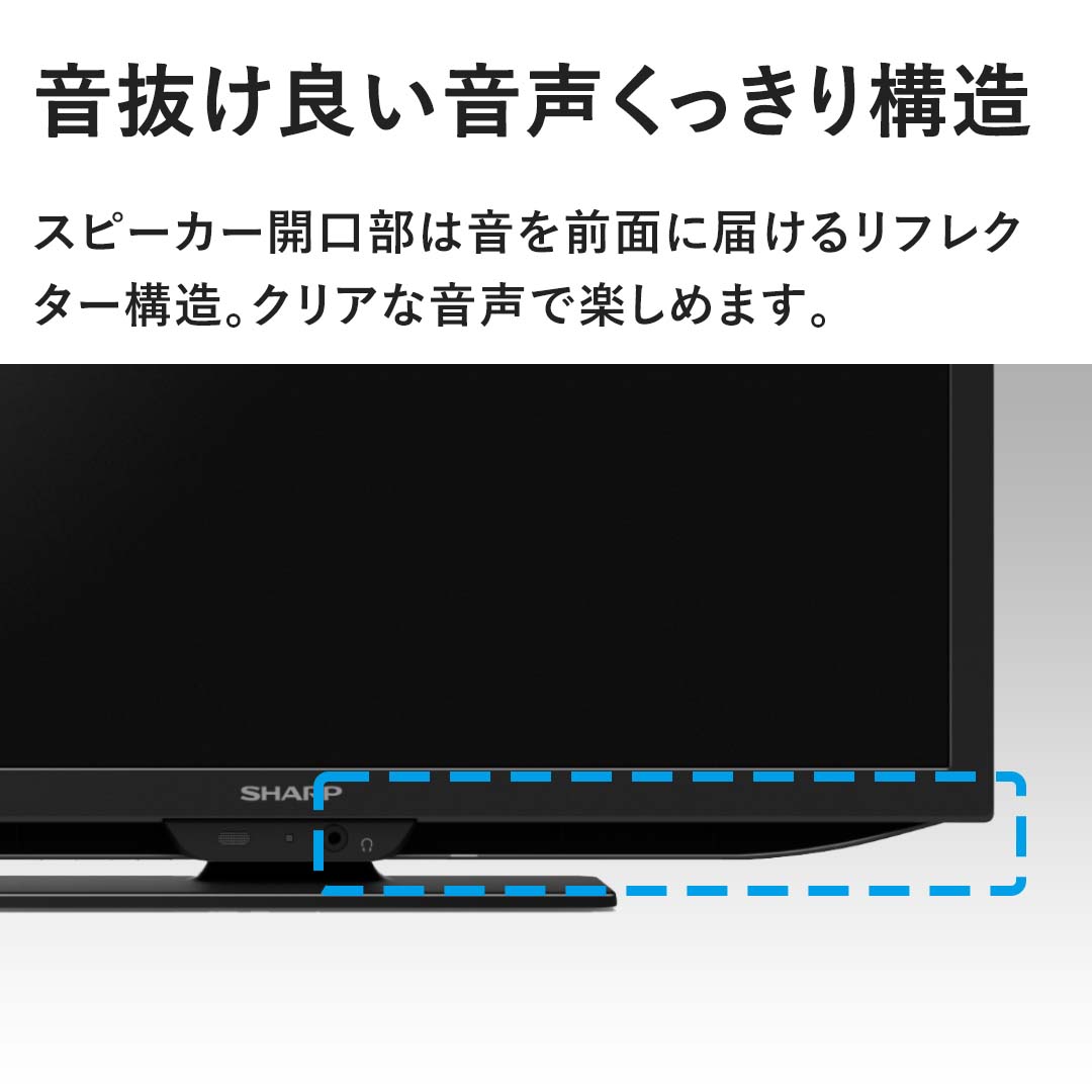 シャープ テレビ 液晶テレビ AQUOS 19V型 2T-C19GE1 下取りあり（別途