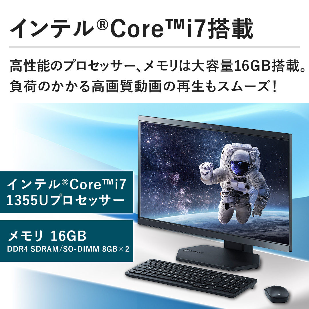 NEC デスクトップパソコン デスクトップパソコン LAVIE A23 A2375