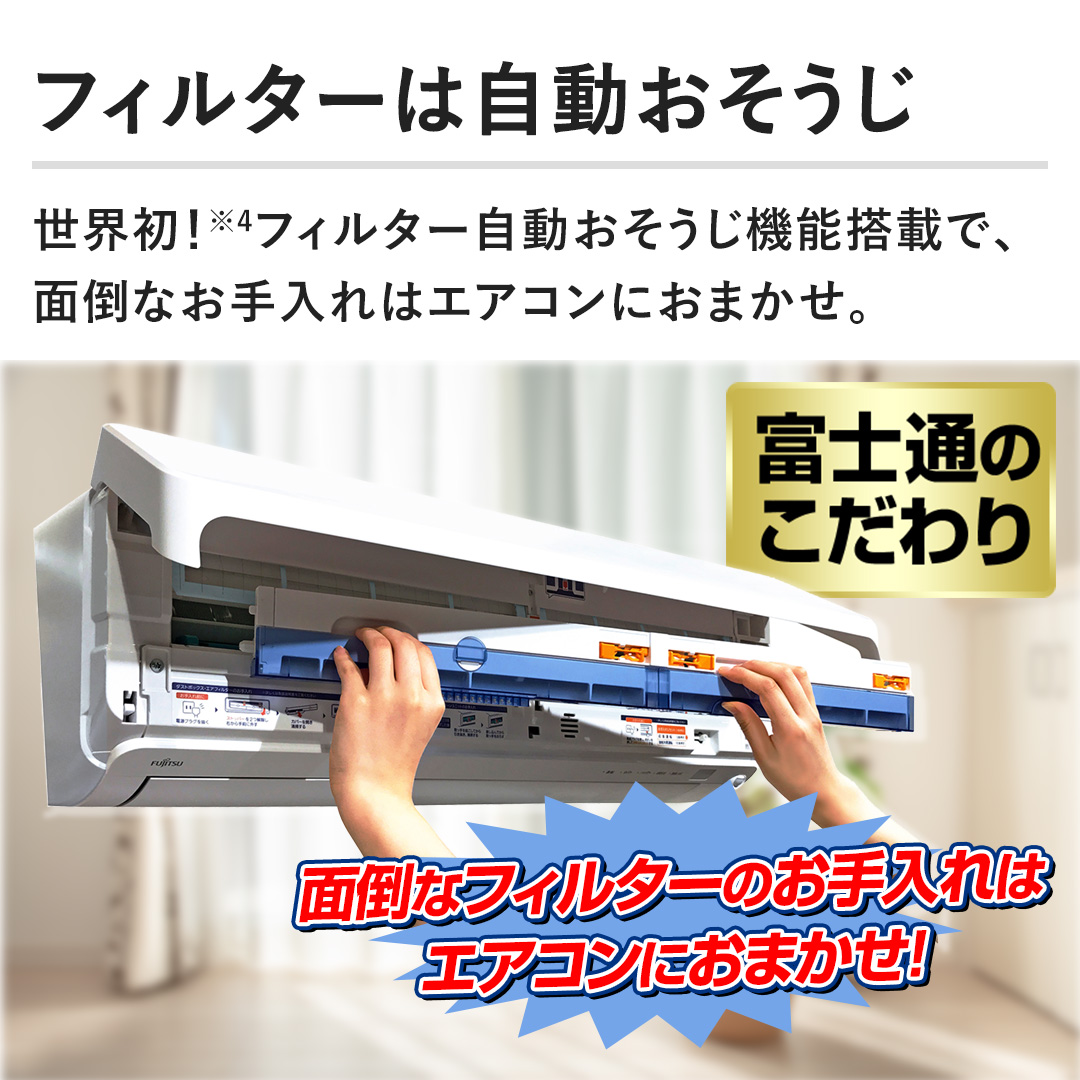 ゼネラル エアコン エアコン ノクリア D-KSシリーズ 主に18畳 AS