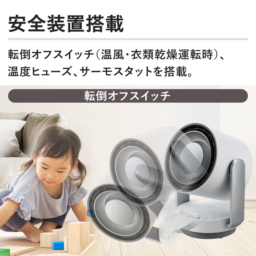 YAMAZEN 冷暖房機器 サーキュレーター ホットクールエアー