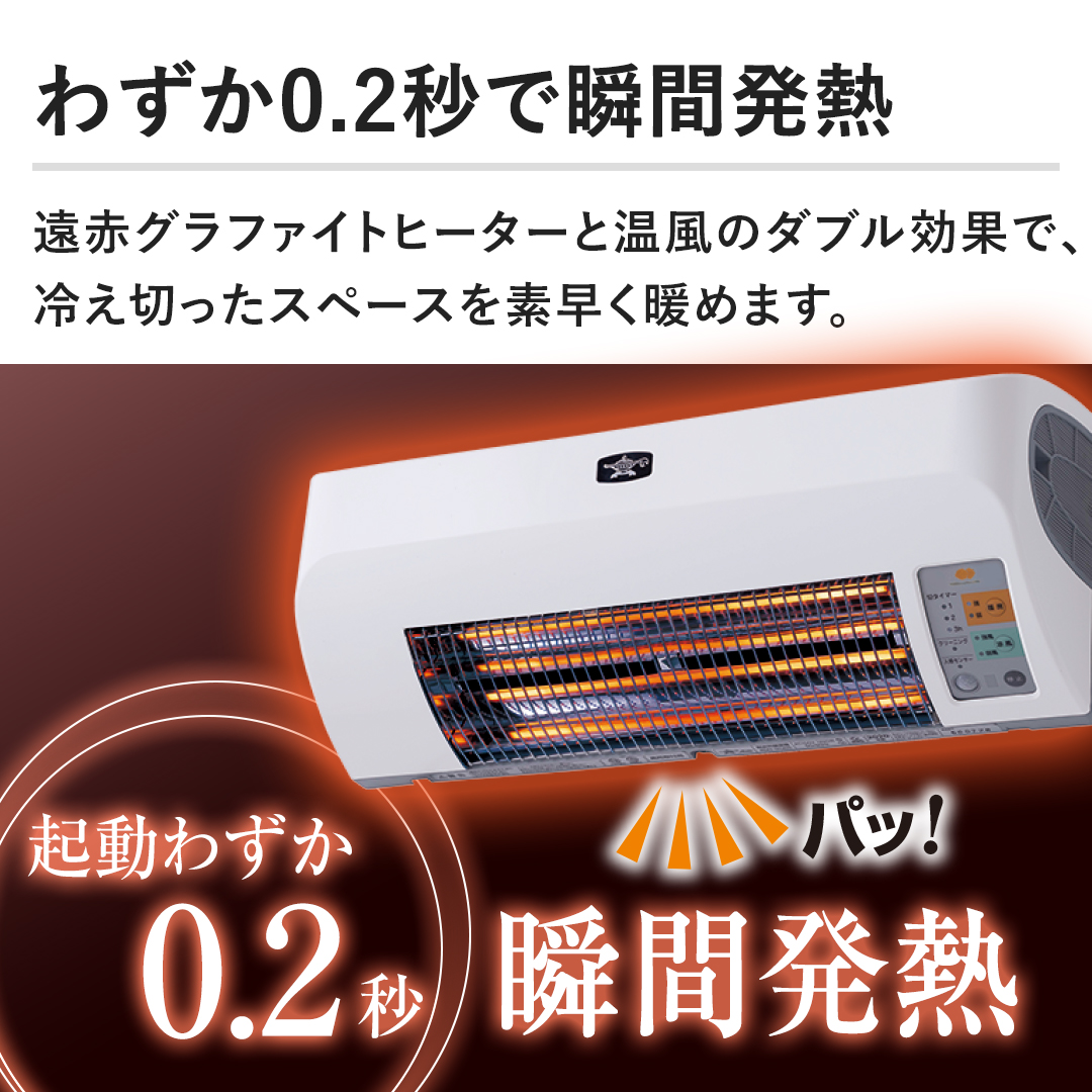 アラジン 冷暖房機器 脱衣所暖房機 ホワイト ADH-G9811J(W) 通販