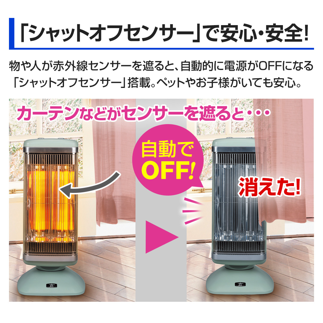 アラジン 冷暖房機器 遠赤グラファイトヒーター グリーン AEH-2G10BJ(G