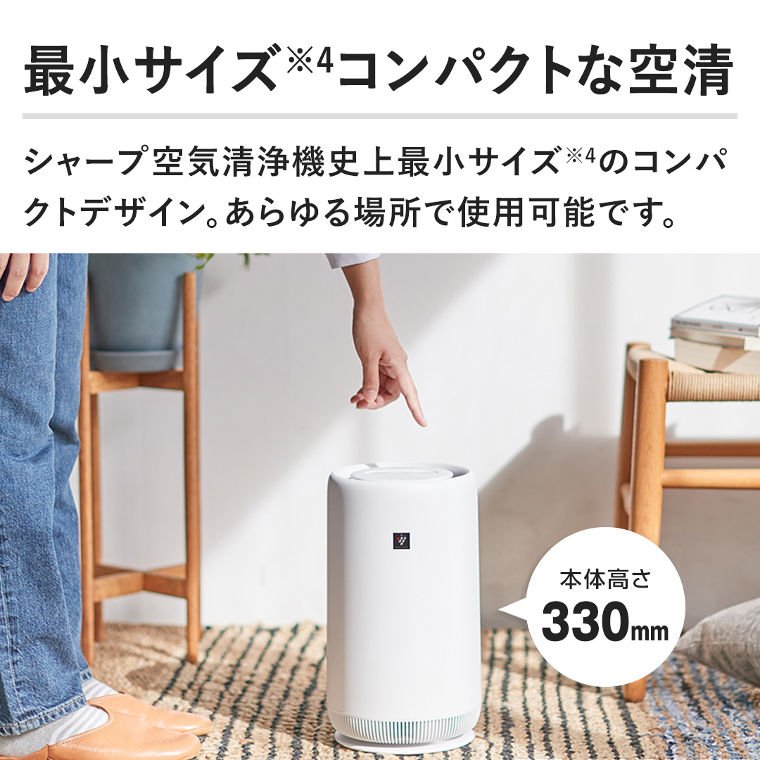 シャープ 空気清浄機 プラズマクラスター空気清浄機 ホワイト系 FU