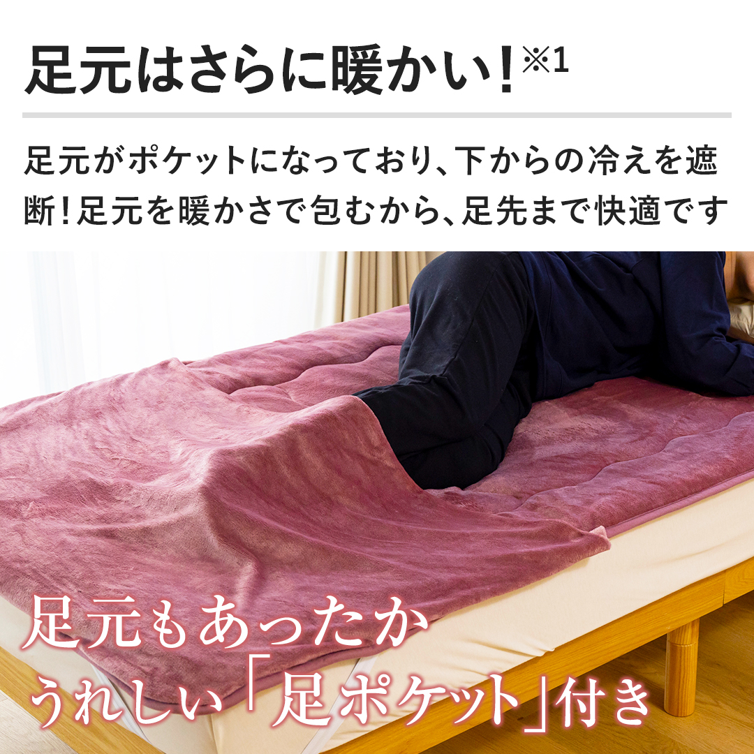 モリリン 布団・快眠グッズ あったか6層プレミアム敷パッド ダブル