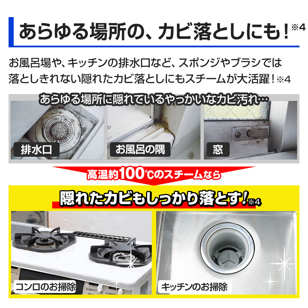 ケルヒャー スチーム スチームクリーナー SC JTK 30 1.513-408.0 通販