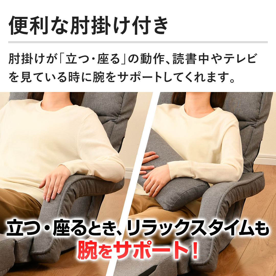 不二貿易 家具 多機能チェア デラックス グレー 3902 DX 通販