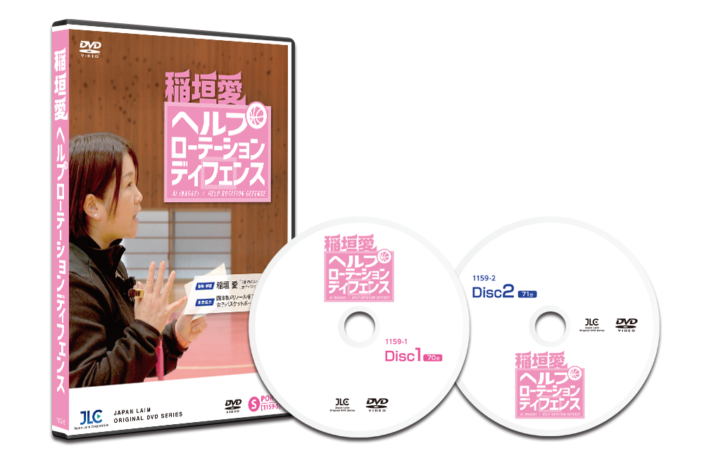稲垣愛 ヘルプローテーションディフェンス【DVD2枚組・分売不可】 稲垣