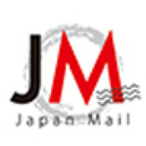 帝国データバンク会社年鑑 2023年版」掲載のお知らせ | DM発送代行なら