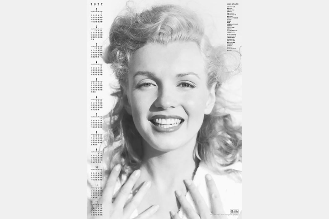 三和HD 44年目のモンロー カレンダー抽選で100人に | 鉄鋼・非鉄金属