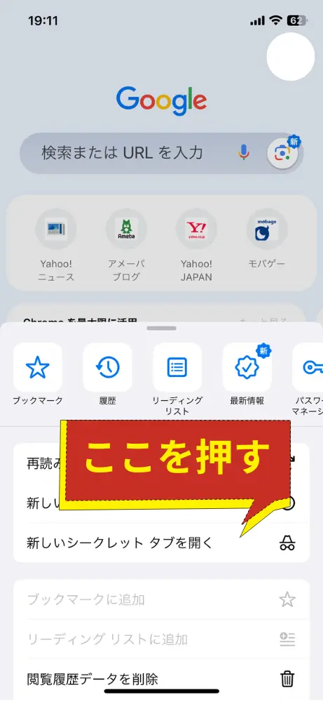 楽天モバイルの三木谷キャンペーンでエラーが出たら？6つの対処法