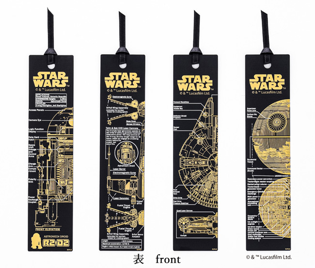 電子技販 スター・ウォーズ 基板アート栞 | ジャパン スター・ウォーズ