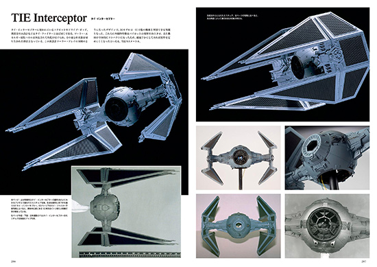 学研 スター・ウォーズ・クロニクル エピソード4,5,6/ビークル編