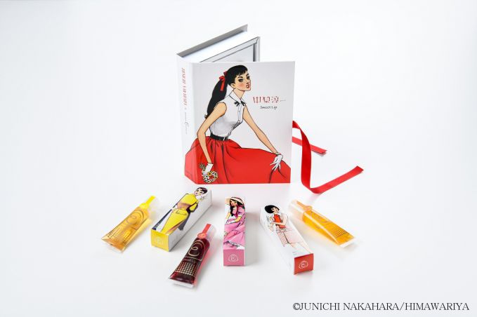 人気画家として一世を風靡した中原淳一の素敵なイラストが描かれた