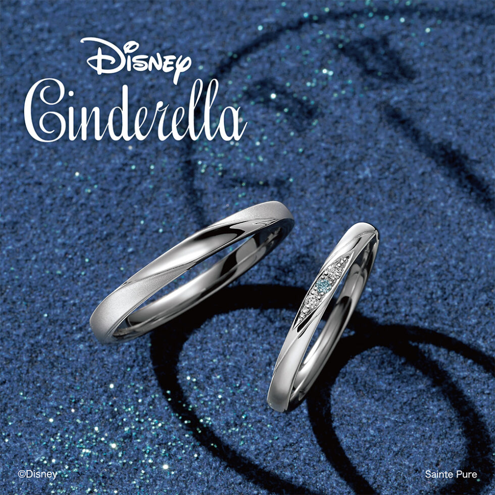NEW】ディズニーシンデレラ ブライト・ディスティニー 婚約指輪(2026年