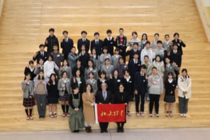 お知らせ | 青山学院中等部