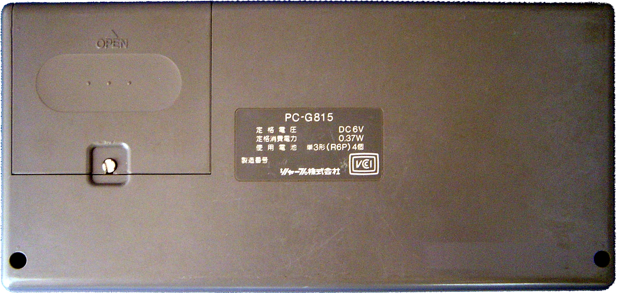 PC-G815(ポケコン・ポケットコンピュータ)のことなら「自分でドット