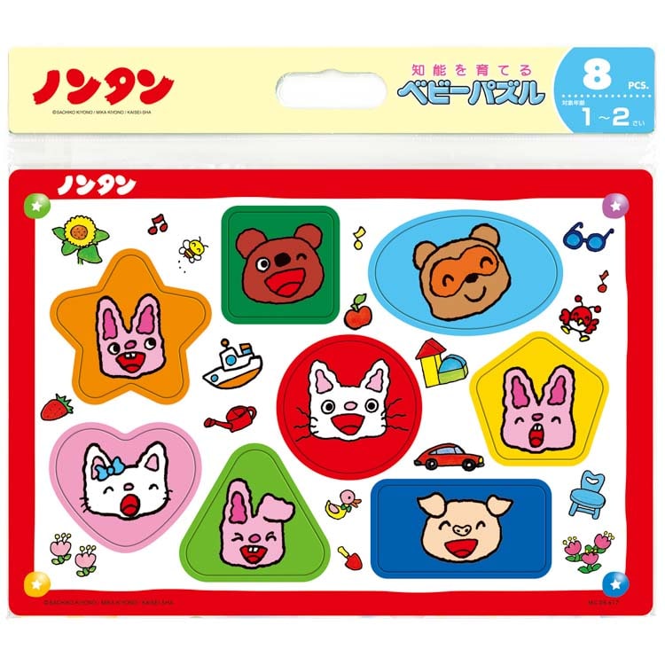 TEN-MC08-617 ノンタン ノンタン ともだち い～っぱい 8ピース ［CP-IT