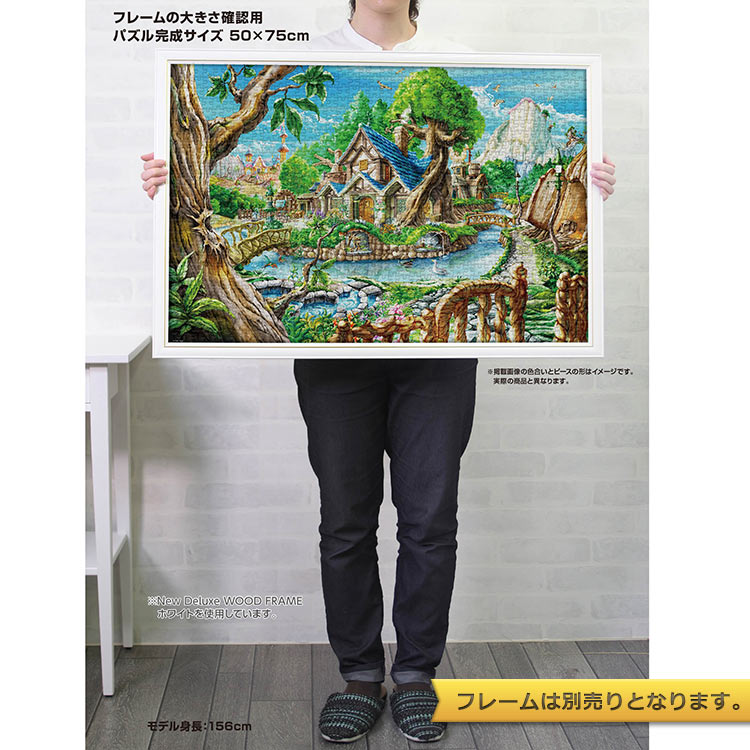 YAM-10-1479 八木 大 フォレスト・コテージ 1000ピース やのまん の