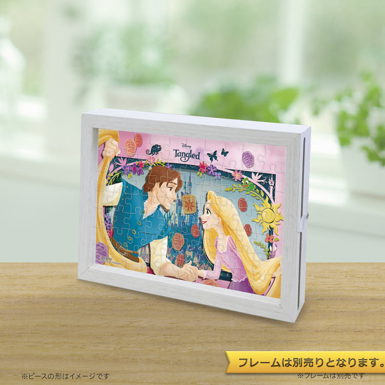 YAM-97-300 ディズニー プレシャス・ファンタジー／塔の上の