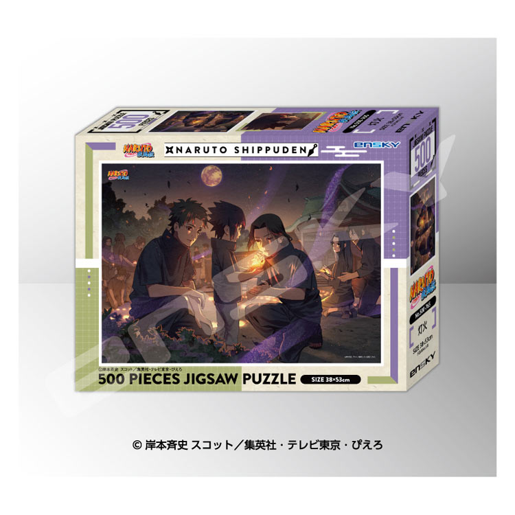 ENS-500-765 NARUTO -ナルト- 疾風伝 灯火 500ピース エンスカイ の