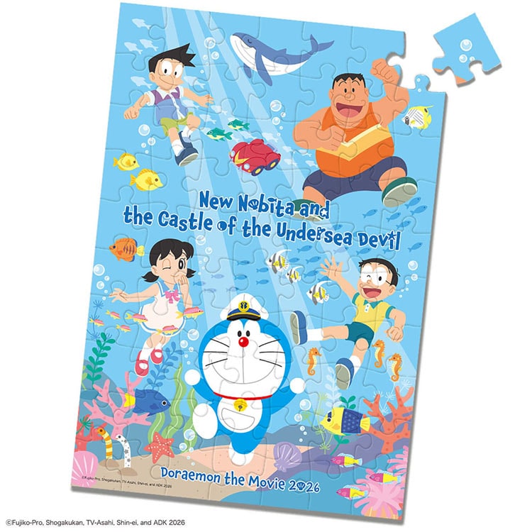 TEN-TK70-693 ドラえもん 映画ドラえもん/海底の世界へようこそ！ 70