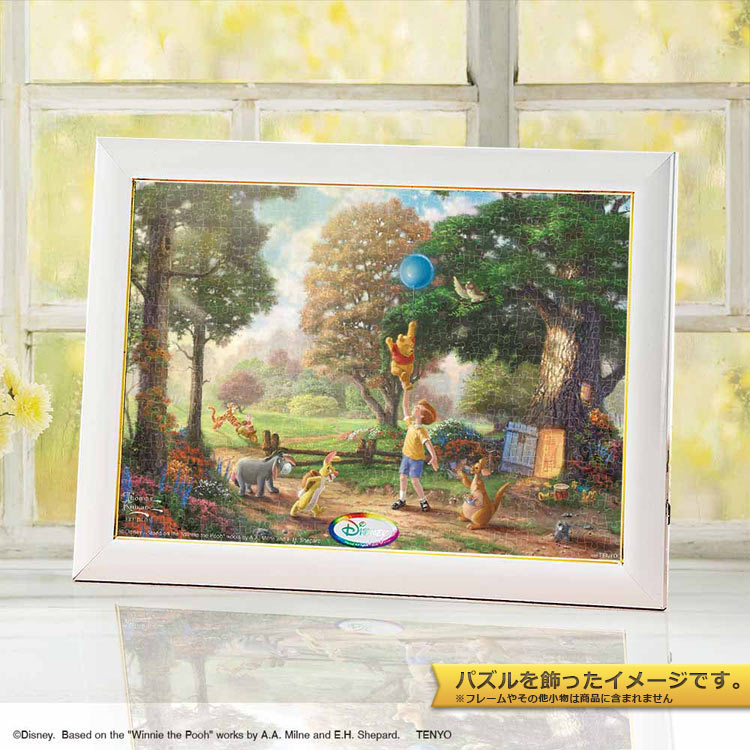 TEN-DSG500-649 ディズニー Winnie The Pooh II（くまのプーさん） 500