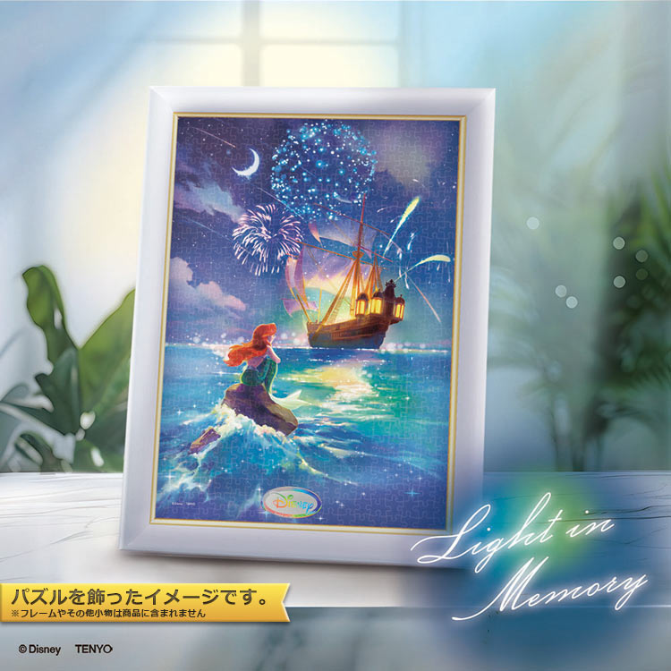 TEN-DSG500-656 ディズニー 海上のにぎわい（アリエル） 500ピース